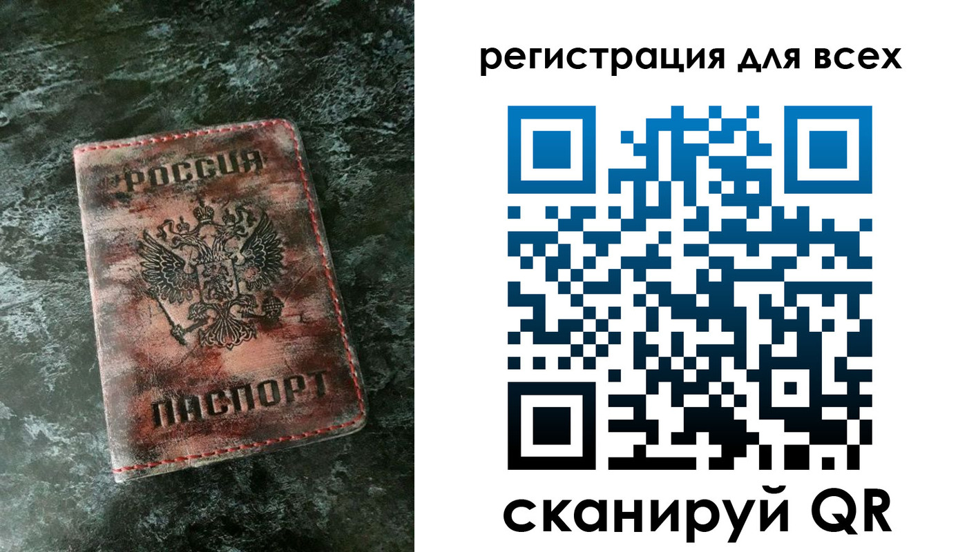 пропишу в квартире в Лесном