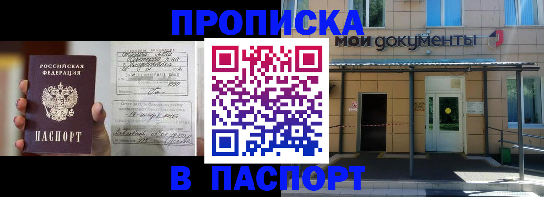 регистрация для школы в Лесном